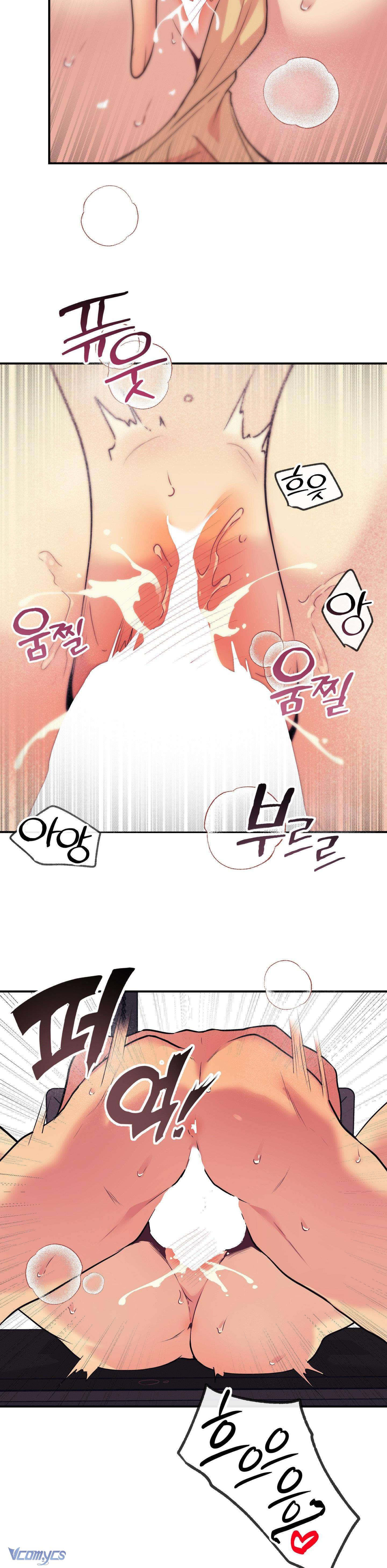『18+』Cherry Pop Chap 16 - Next 