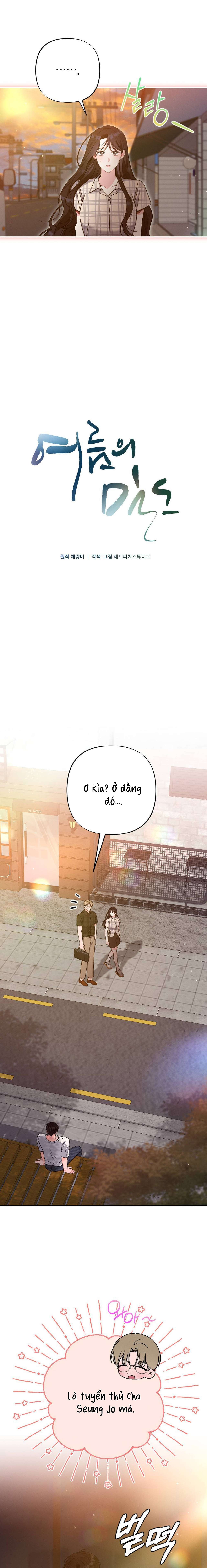 [ 18+ ] Mật độ mùa hè Chap 8 - Trang 2