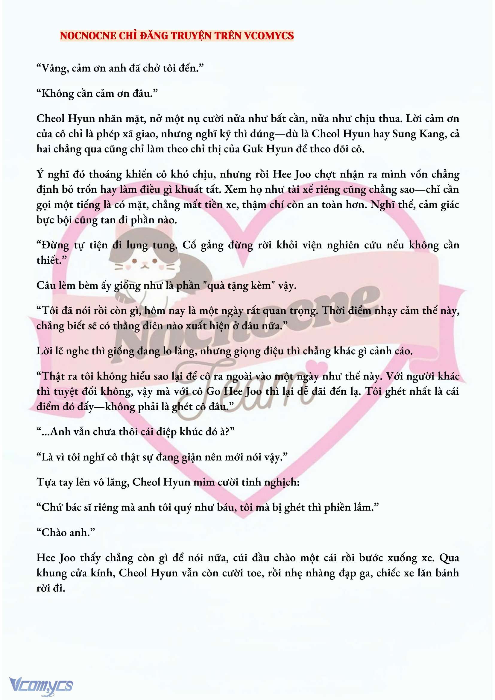[NOVEL] AI MỚI THẬT SỰ LÀ KẺ RÁC RƯỞI? Chap 40 - Trang 2