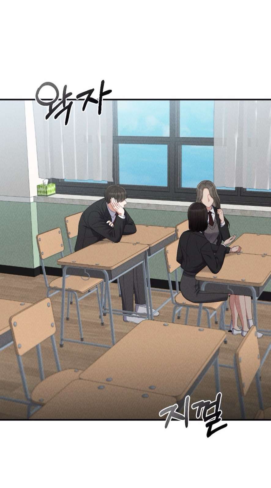 Trò Chơi Quyền Lực Chap 1 - Trang 2