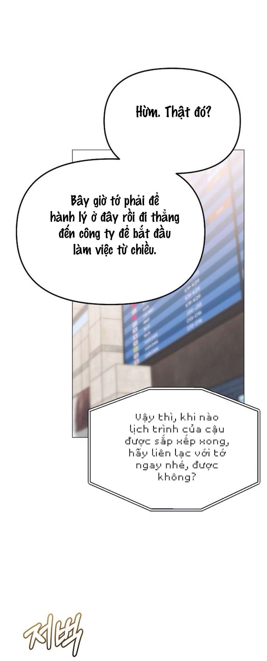 Sự Cám Dỗ Ngọt Ngào Của Cậu Bạn Thân Chap 28 - Trang 2