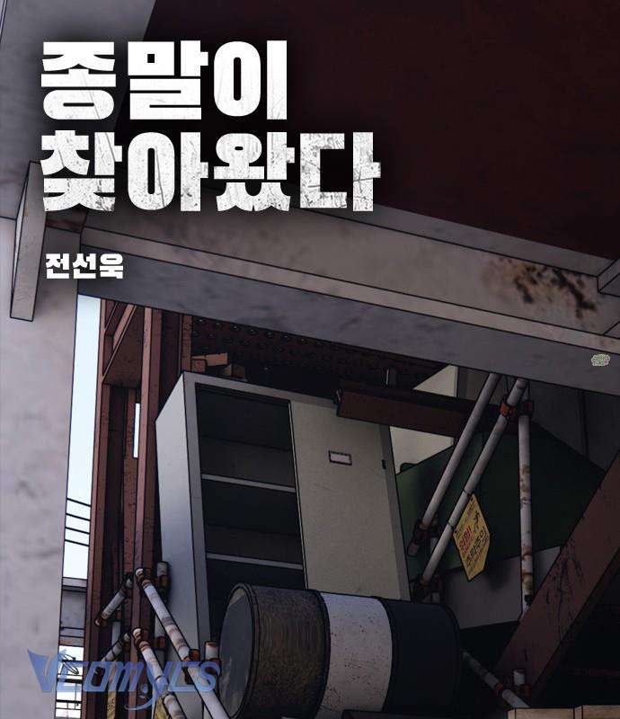 Tận Thế Đã Đến Chap 8 - Trang 4