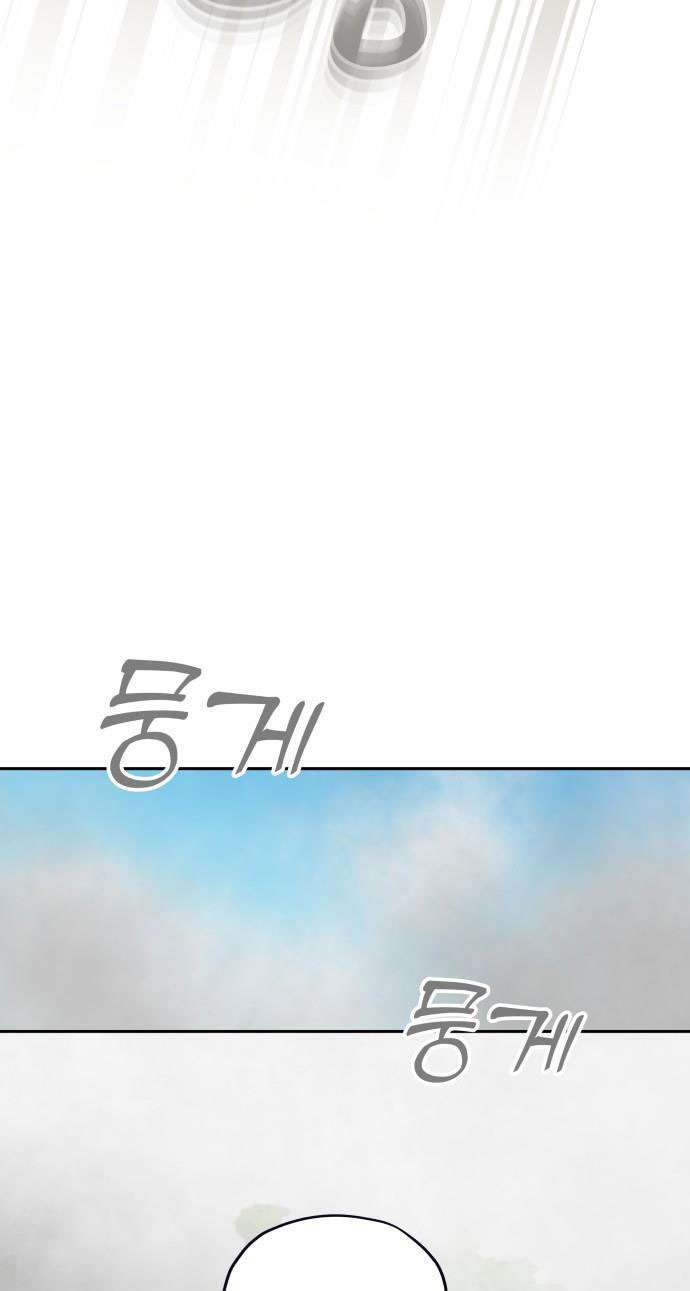 Trận Đấu Đồng Đội Của Những Tài Xế Xe Tải Chap 32 - Trang 4