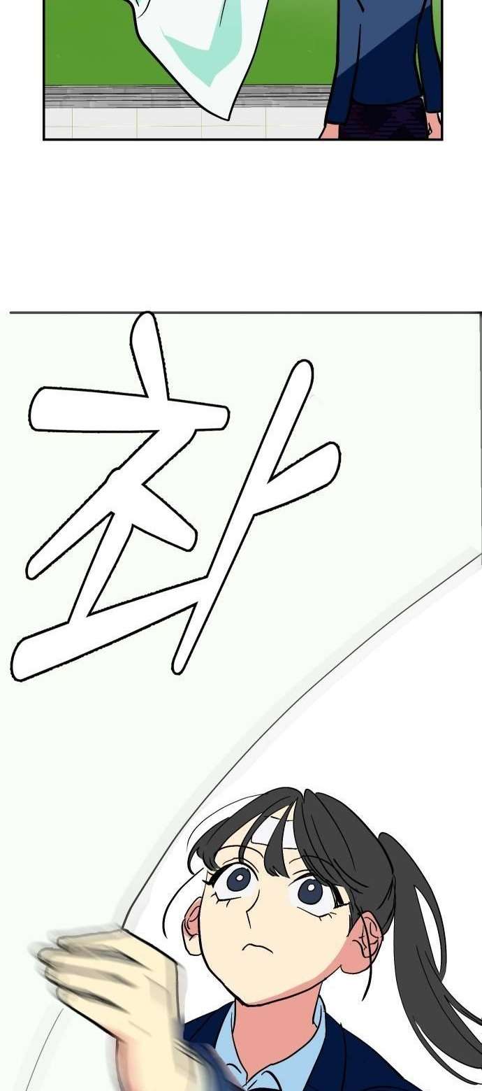 Cứu Lấy Trái Đất! Chap 1 - Trang 3
