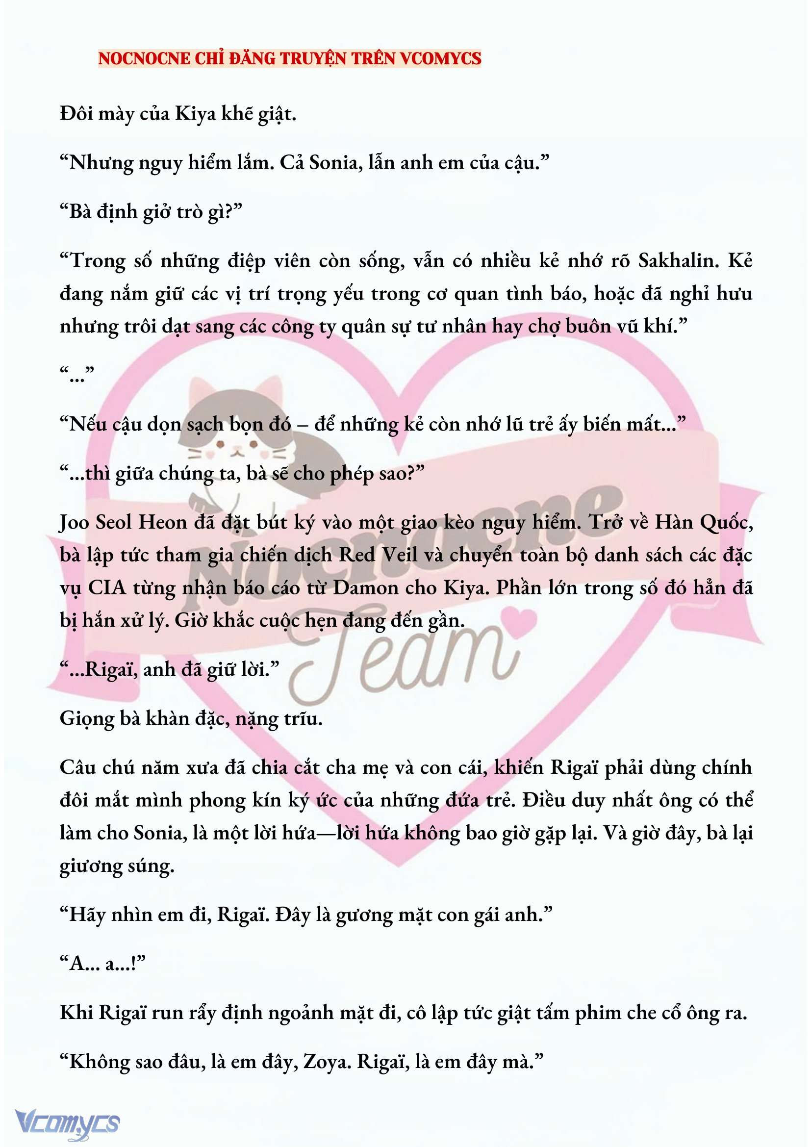 [NOVEL] KẾT HÔN VỚI KẺ TÂM THẦN Chap 157 - Trang 2