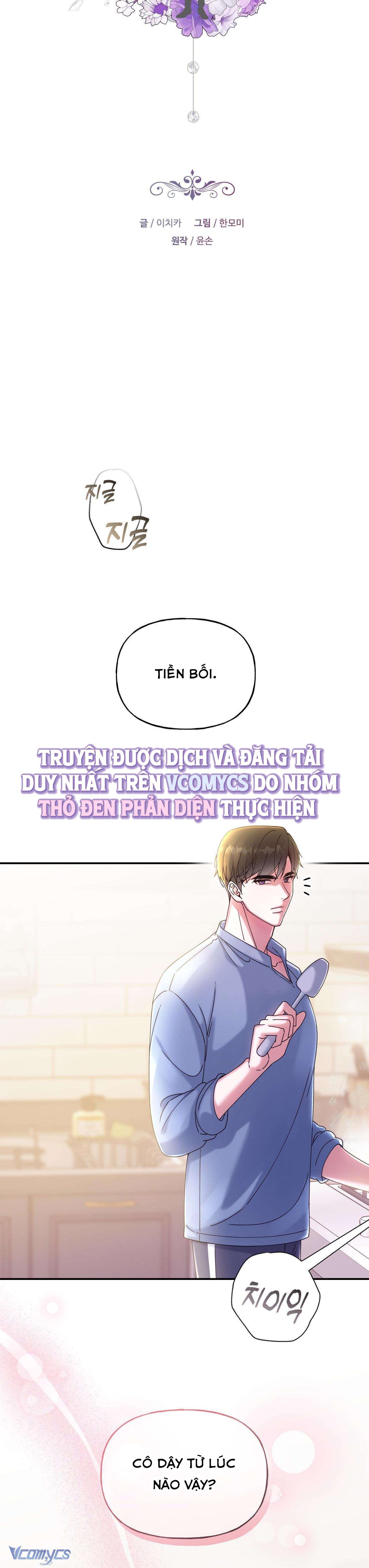 [18+] Vị Tiền Bối Ngang Ngược Chap 8 - Trang 2