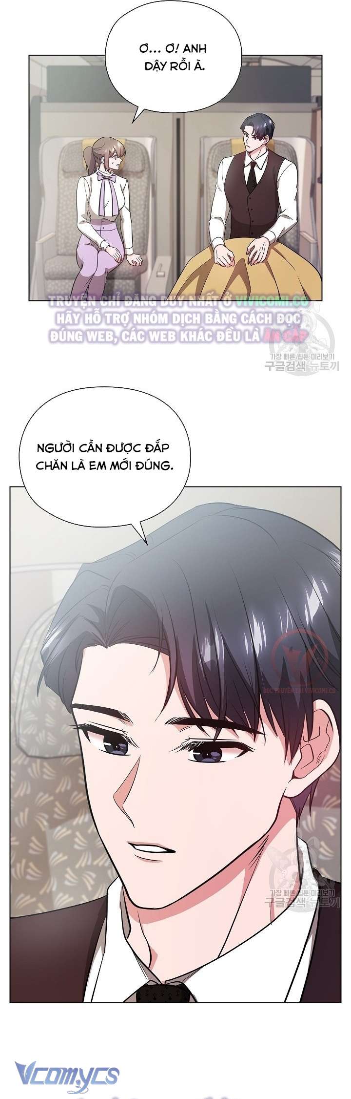 [18+] Mối Quan Hệ Không Lành Mạnh Chap 16 - Trang 3