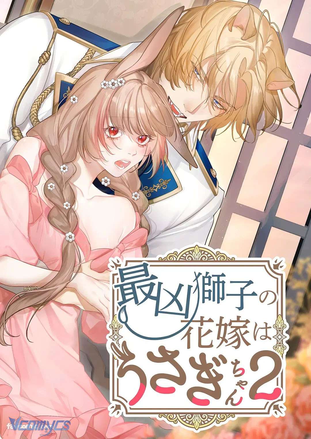 [18+] Tuyển Tập Truyện Ngắn Manga Chap 95.2 - Next Chapter 95.1