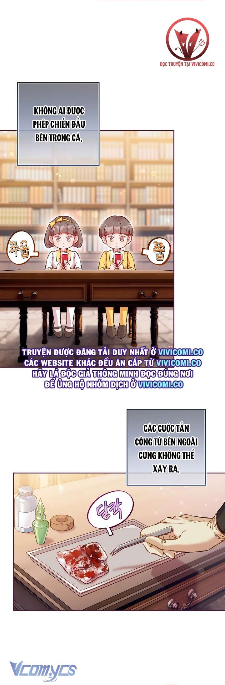 [18+] Love Kitsch Crunch Chap 29 - Trang 3