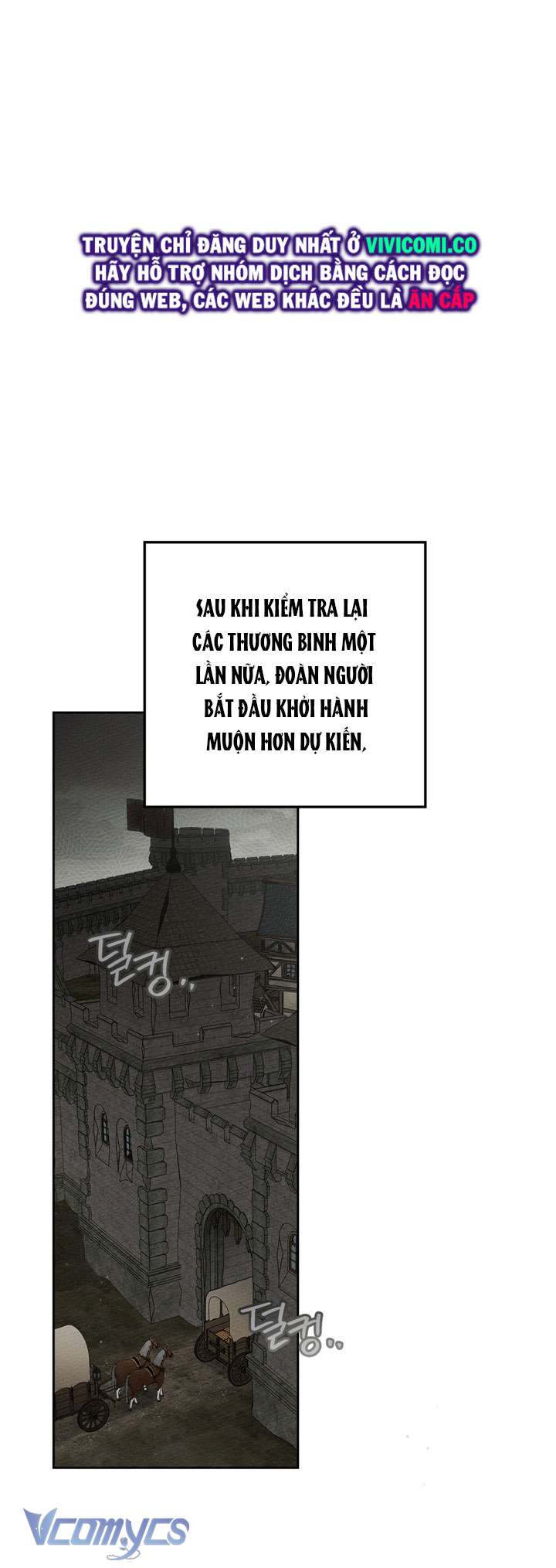 Dưới Bóng Cây Sồi Chap 121 - Trang 3