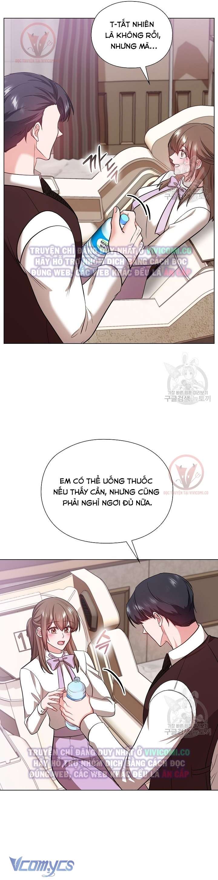 [18+] Mối Quan Hệ Không Lành Mạnh Chap 15 - Trang 3