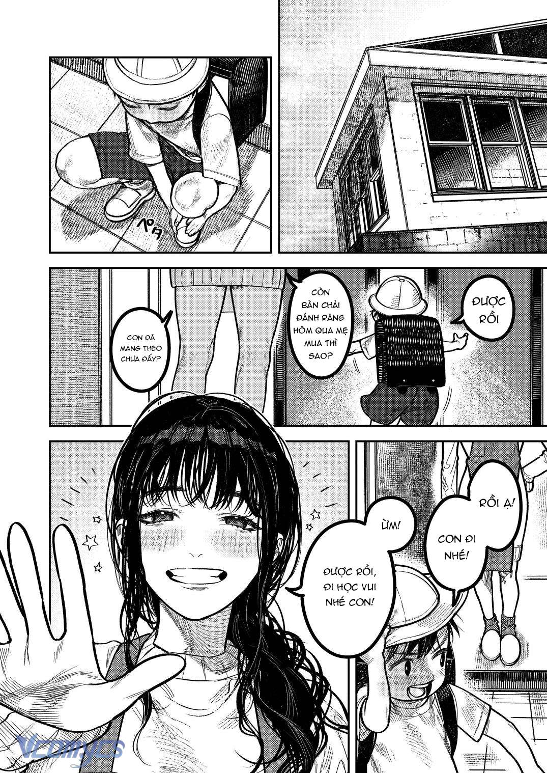 Tuyển Tập Truyện Ngắn Sếch Manga Chap 15.1 - Trang 2