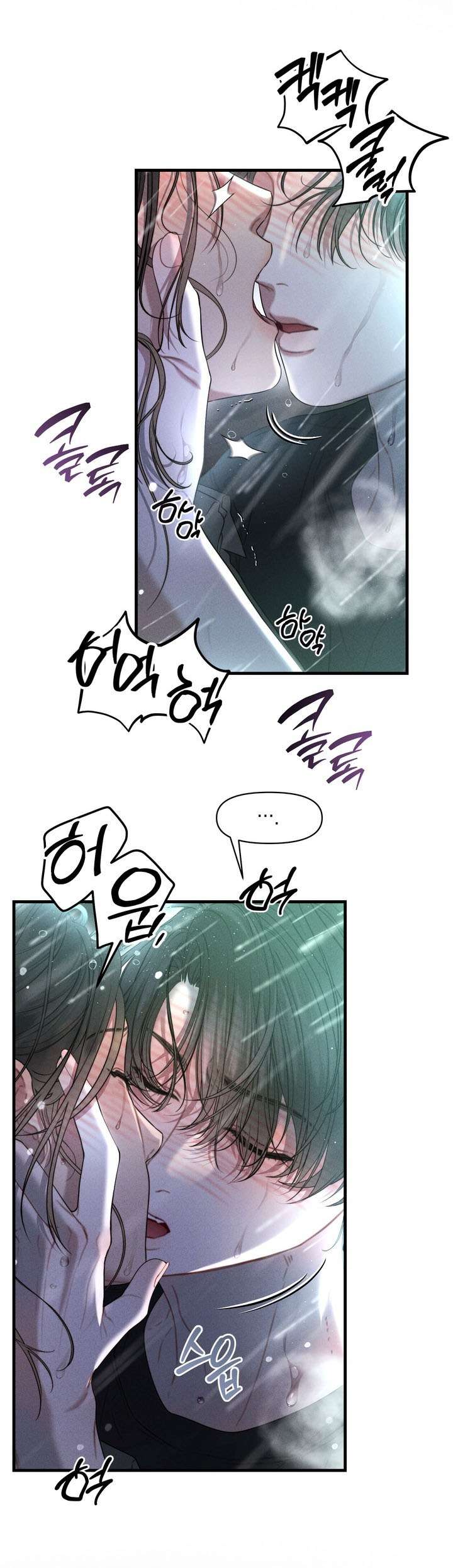 Vực Sâu Gỉ Sét Chap 14 - Trang 2