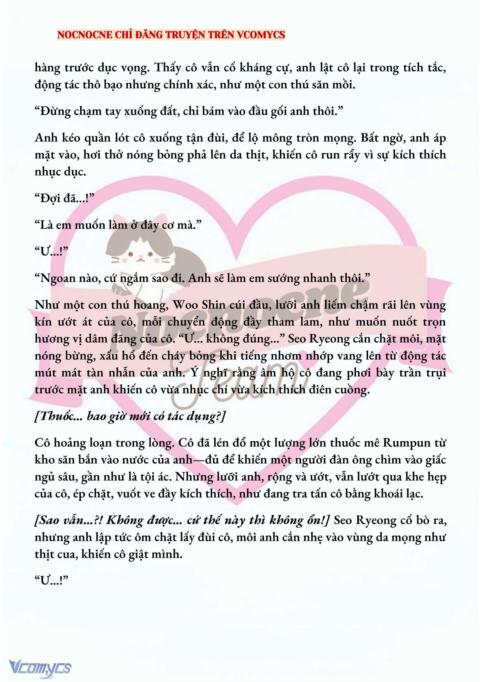 [NOVEL] KẾT HÔN VỚI KẺ TÂM THẦN Chap 162 - Trang 2