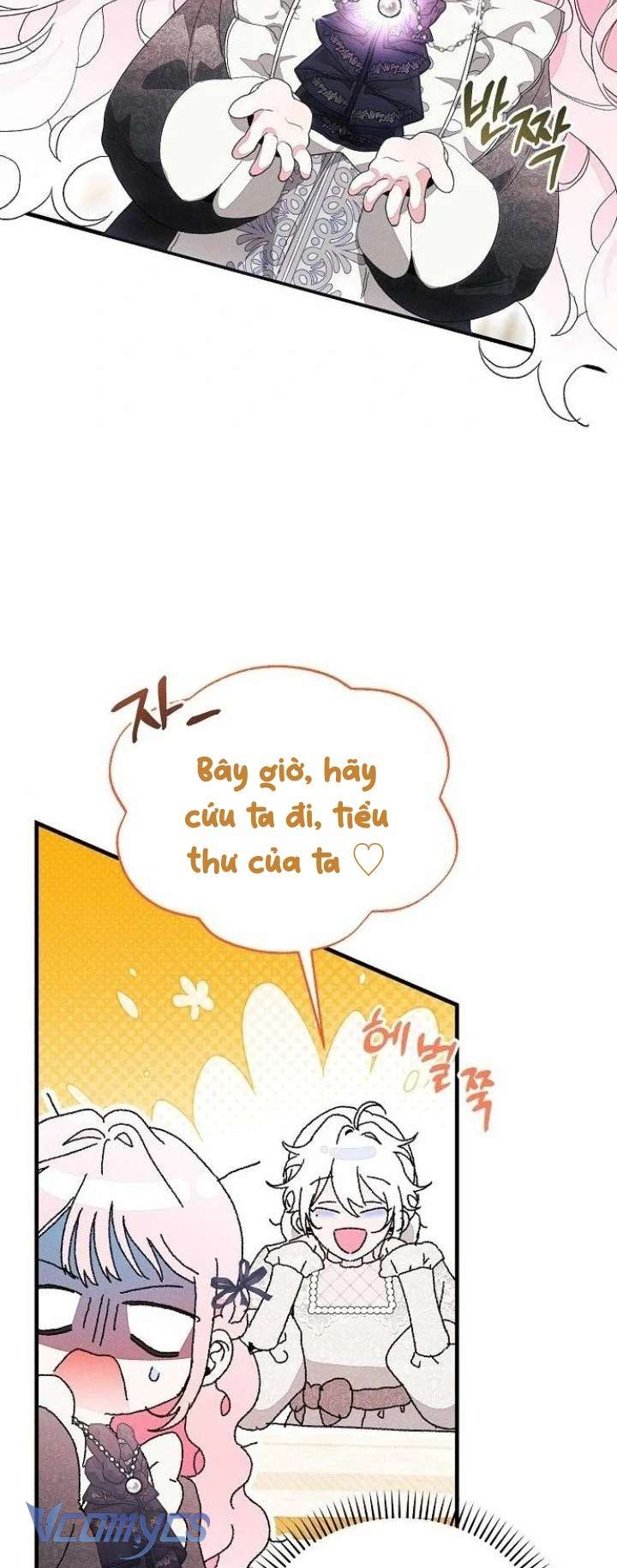 Papa Bạo Chúa, Con Sẽ Bảo Vệ Người! Chap 32 - Trang 2