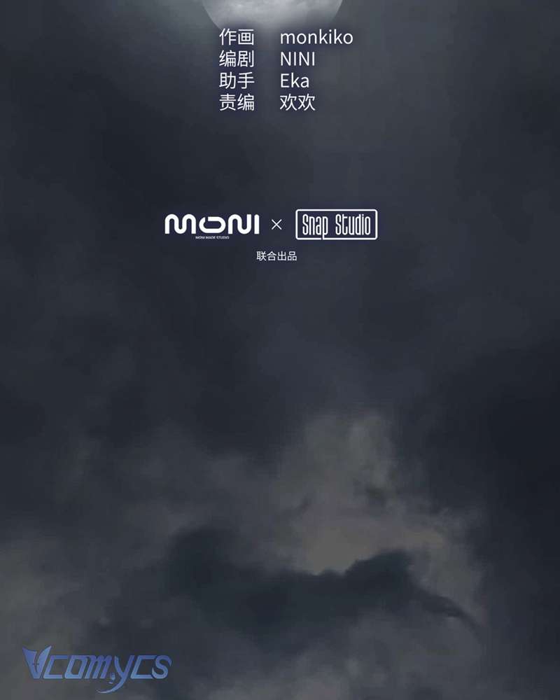 Ác Chi Hoàn Chap 59 - Trang 4