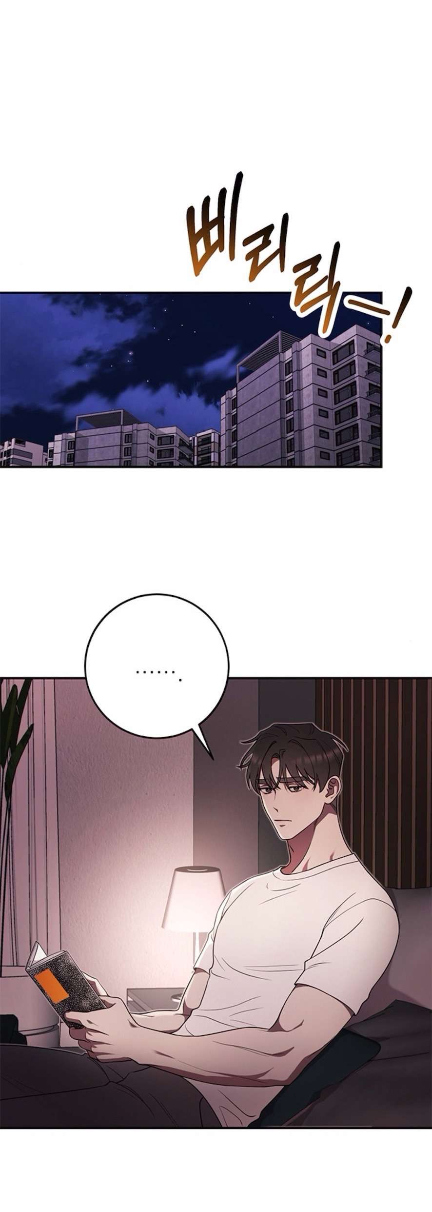 Oppa, Cho Em Xin Một Miếng Nào! Chap 3 - Trang 2