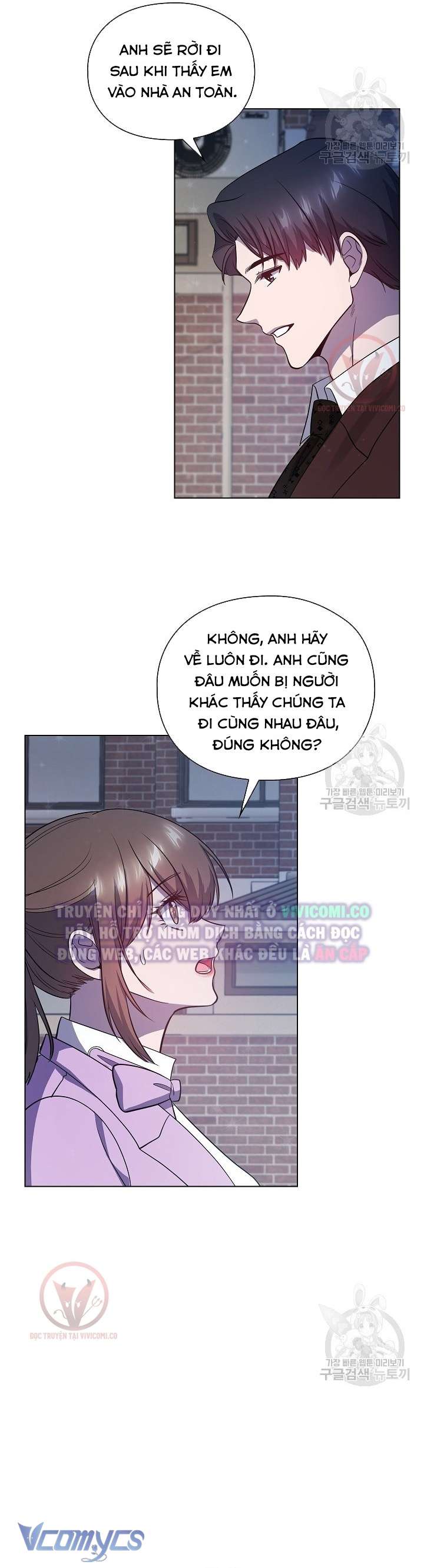 [18+] Mối Quan Hệ Không Lành Mạnh Chap 17 - Trang 2