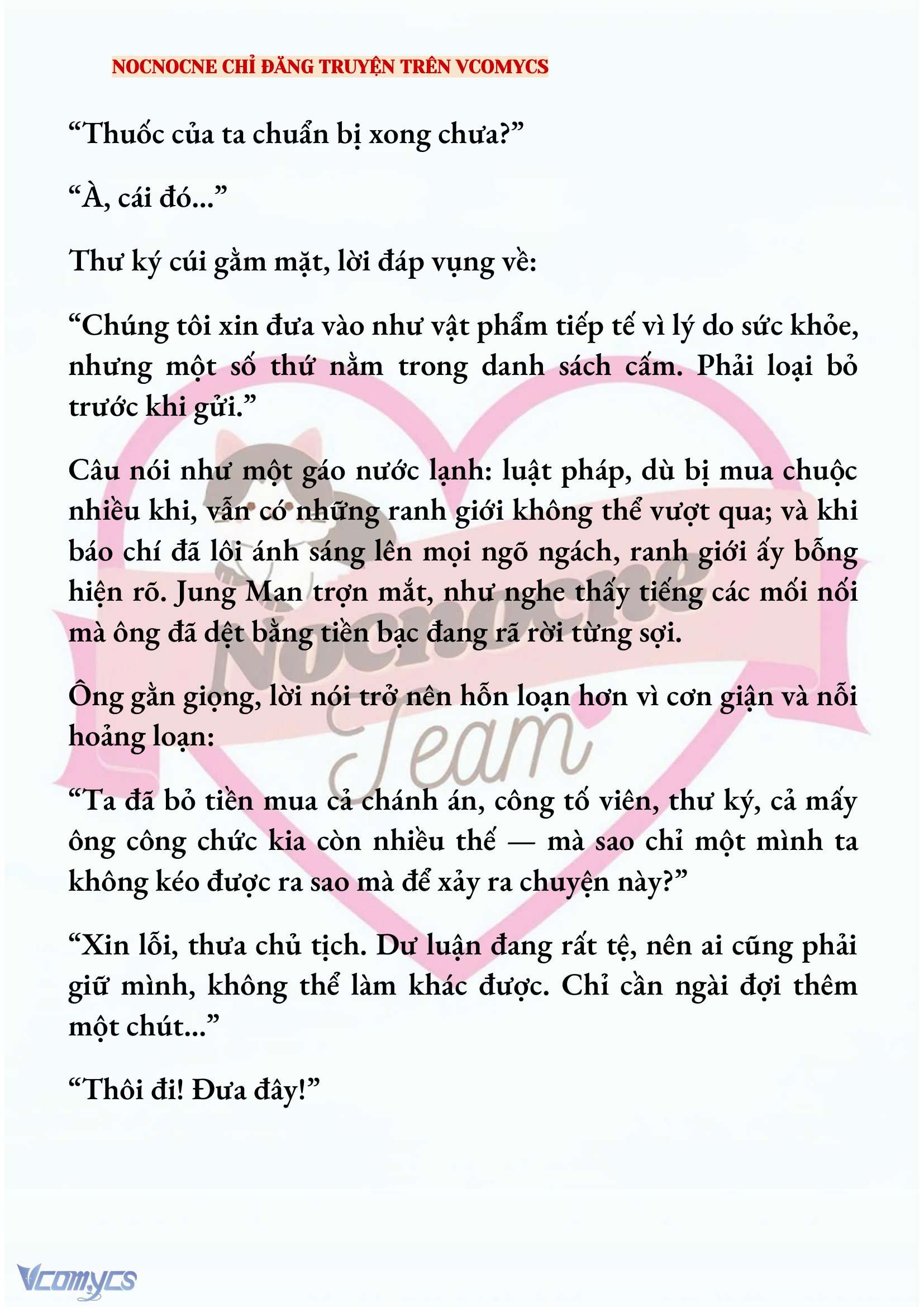 [NOVEL] AI MỚI THẬT SỰ LÀ KẺ RÁC RƯỞI? Chap 82 - Trang 2