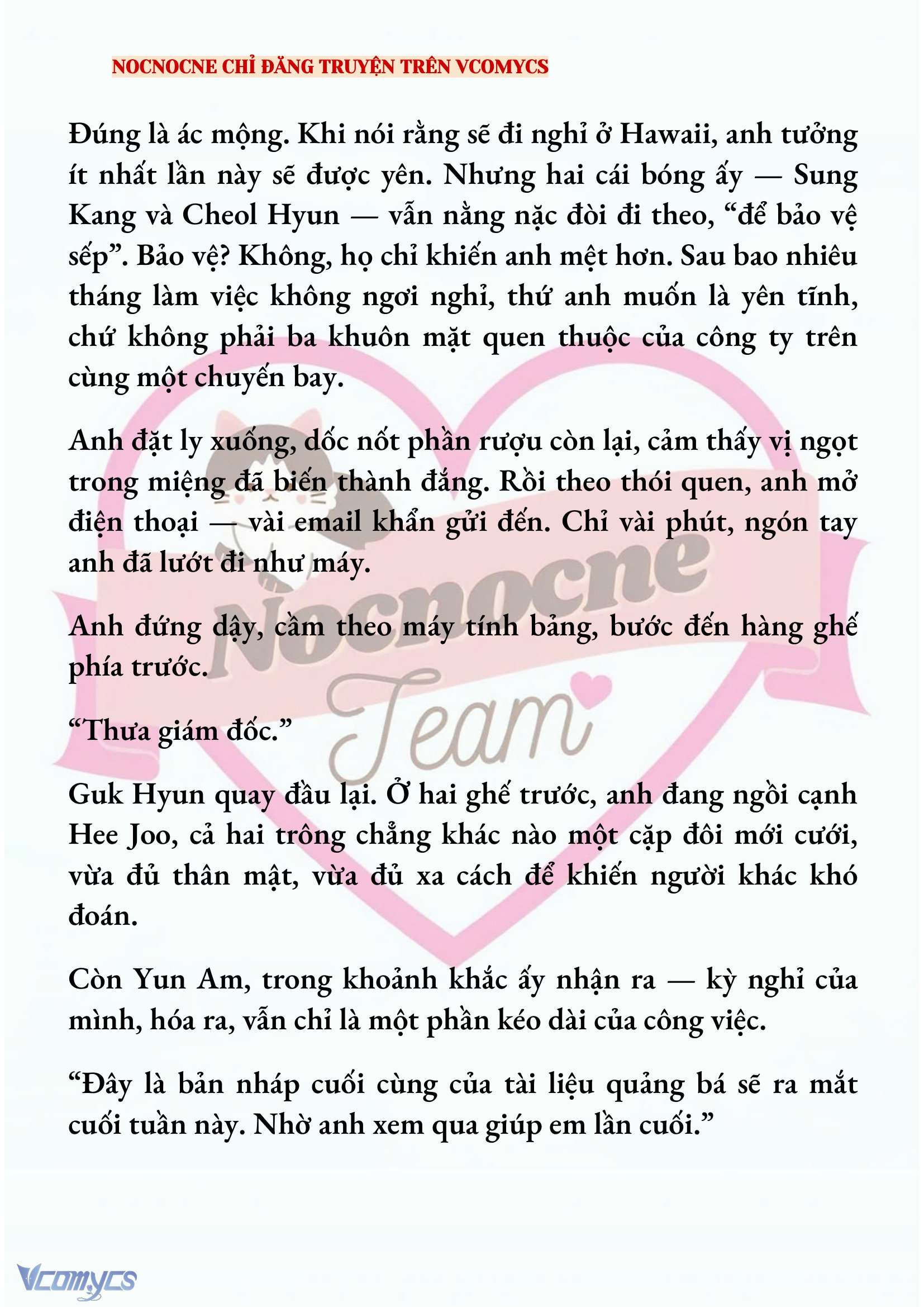 [NOVEL] AI MỚI THẬT SỰ LÀ KẺ RÁC RƯỞI? Chap 84 - Trang 2