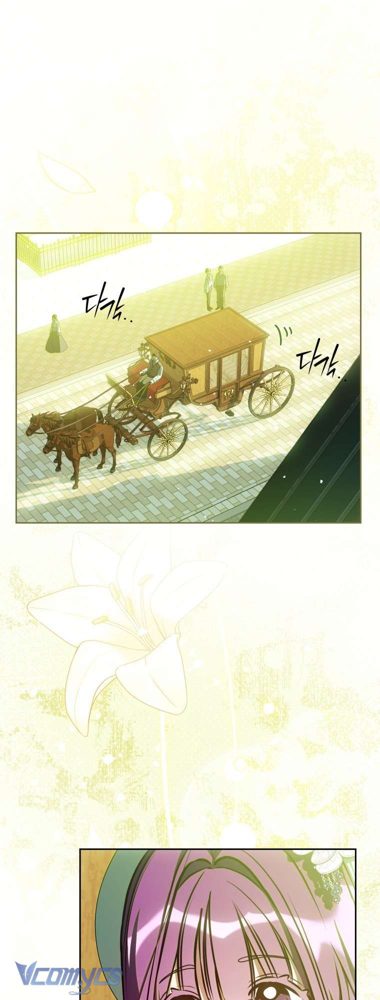 Người Vợ Hắc Ám Của Cậu Chồng Nhỏ Chap 12 - Trang 2