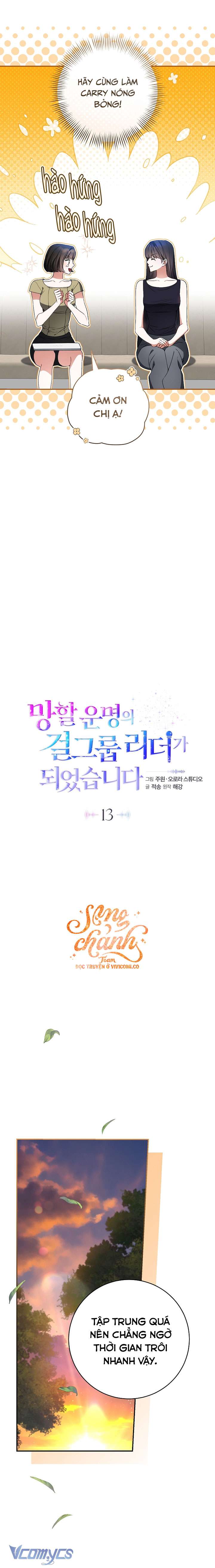 Trở Thành Leader Của Nhóm Nhạc Nữ Đang Trên Bờ Vực Sụp Đổ Chap 13 - Trang 2