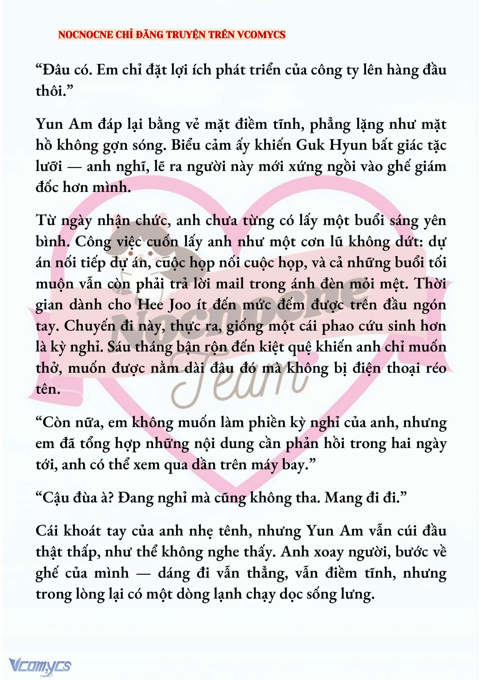 [NOVEL] AI MỚI THẬT SỰ LÀ KẺ RÁC RƯỞI? Chap 84 - Trang 2