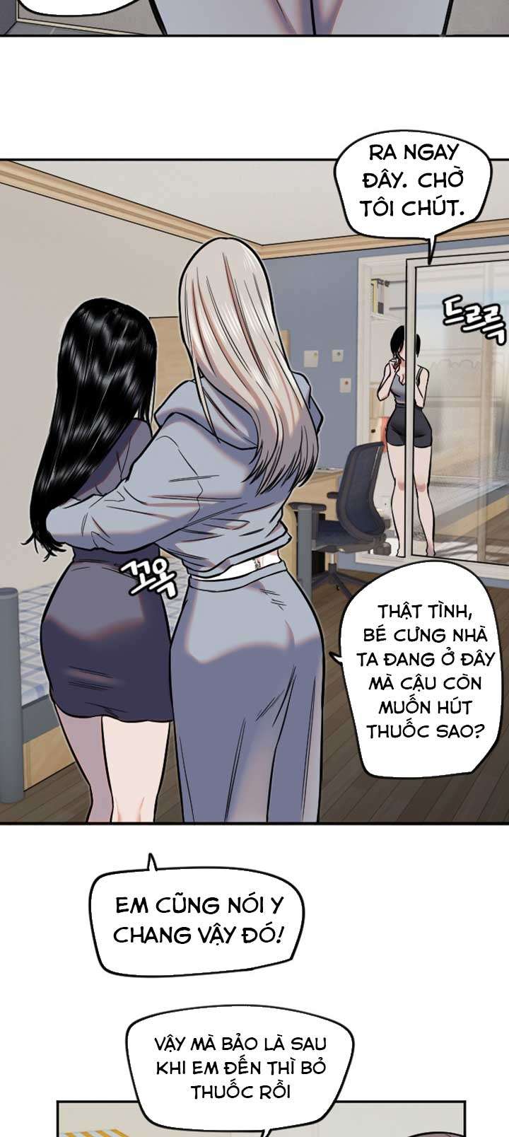 Manitto Chap 16 - Trang 3