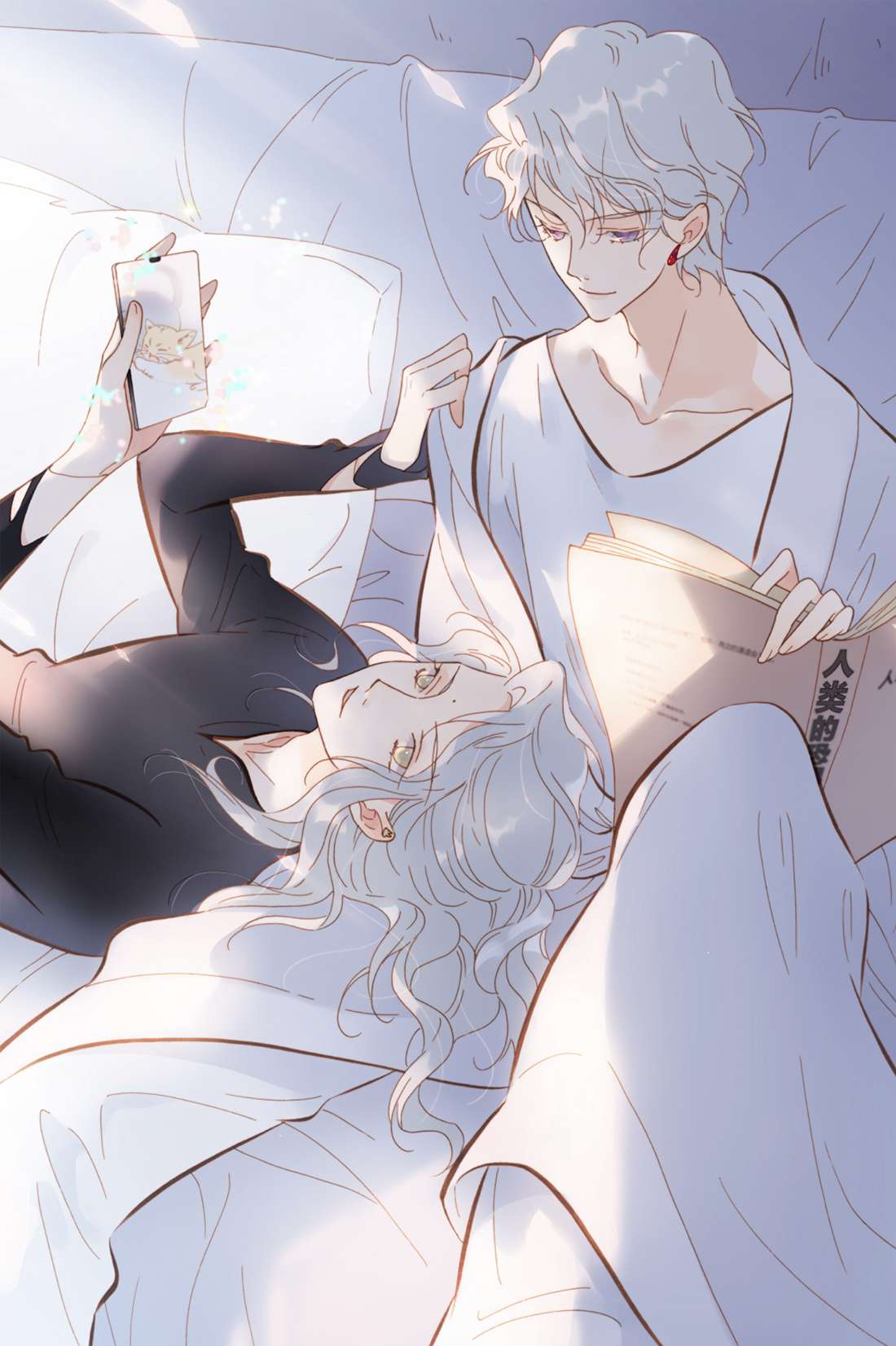 Tiếng Đàn Lặng Câm Giữa Lòng Vũ Trụ Chap 97.3 - Trang 2