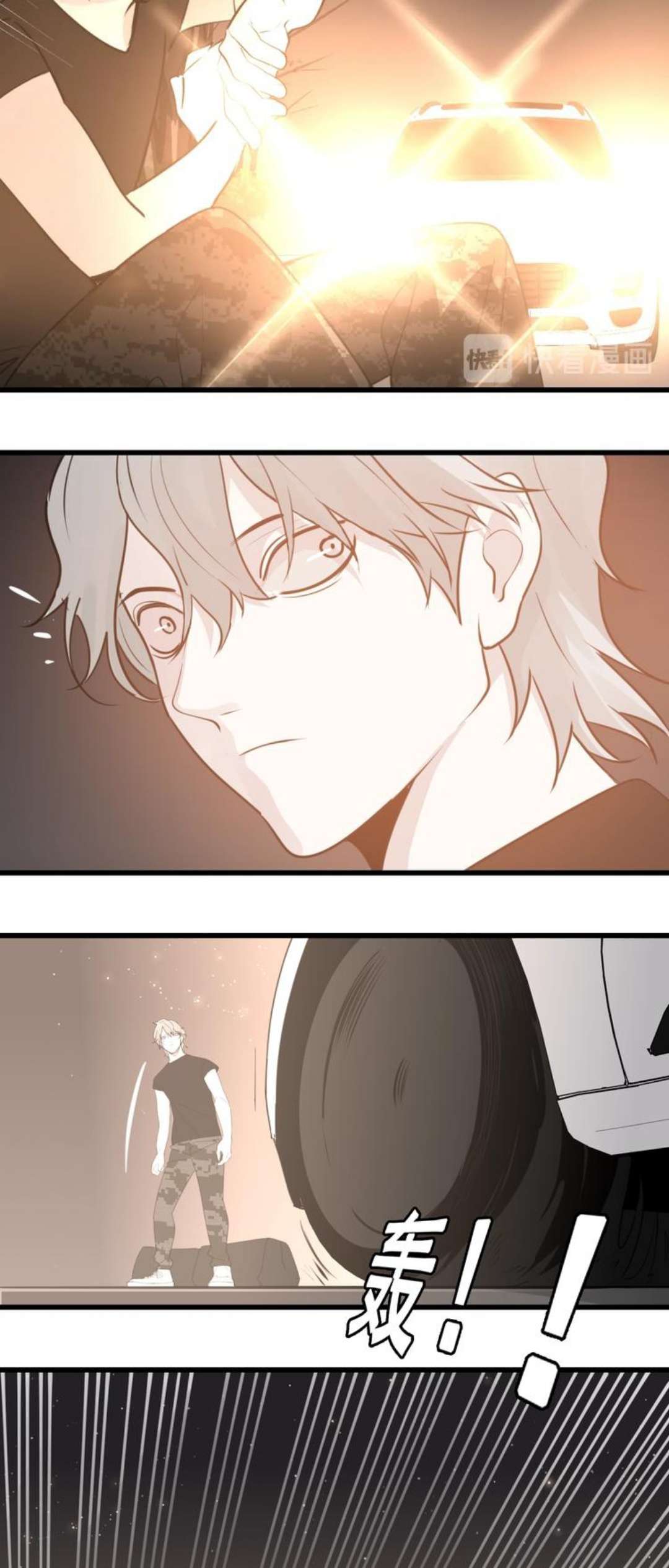 Vật Trong Tay Chapter 1 - Trang 4