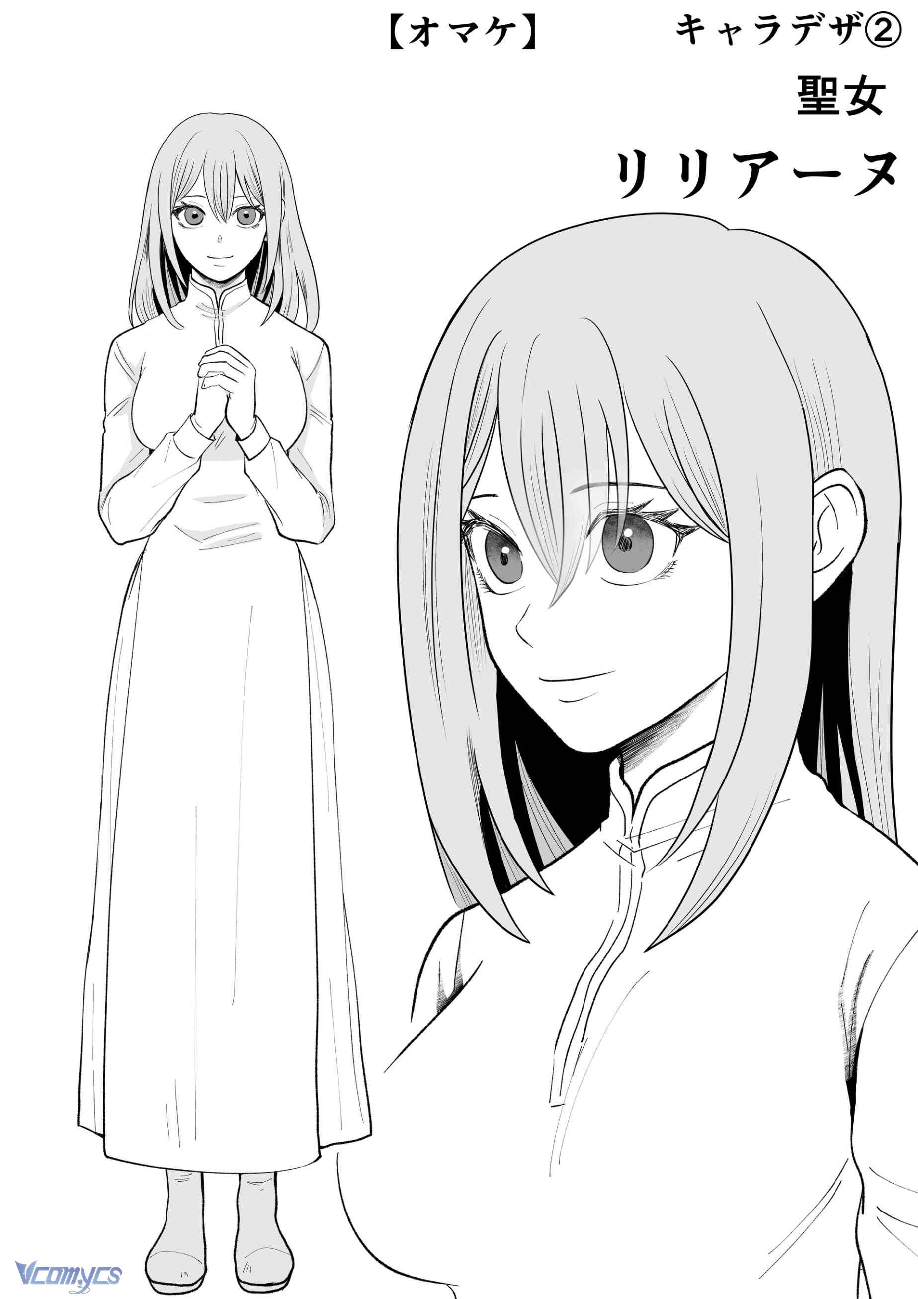 [18+] Tuyển Tập Truyện Ngắn Manga Chap 59.2 - Trang 2