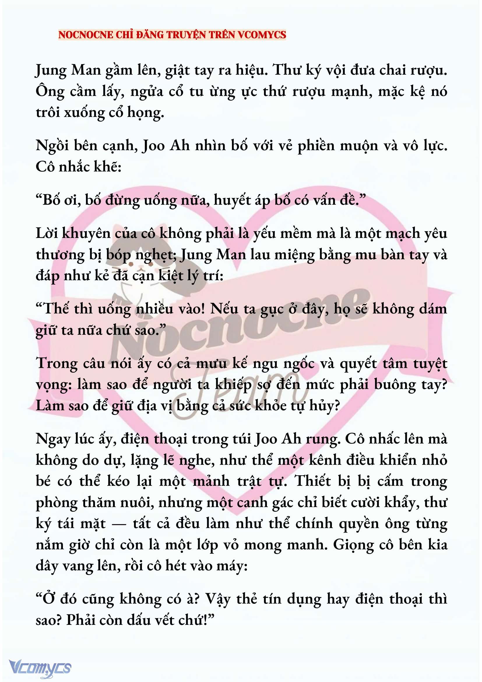 [NOVEL] AI MỚI THẬT SỰ LÀ KẺ RÁC RƯỞI? Chap 82 - Trang 2