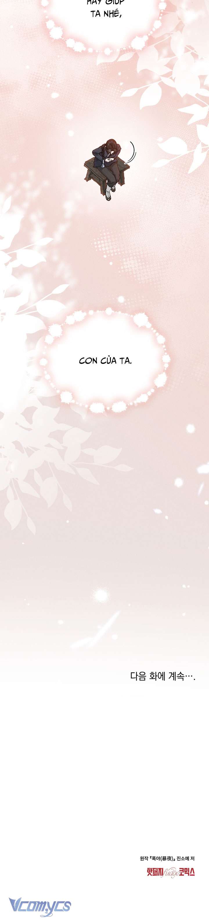 [18+] Đêm Giông Bão Chap 74 - Trang 2