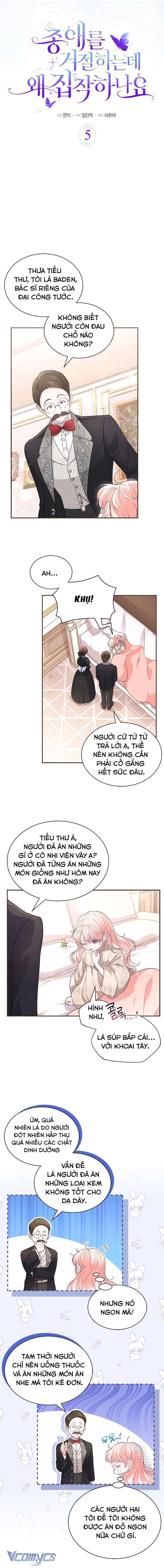 Đã Từ Chối Sủng Ái Rồi Mà Sao Còn Ám Ảnh Thế Chapter 5 - Trang 4