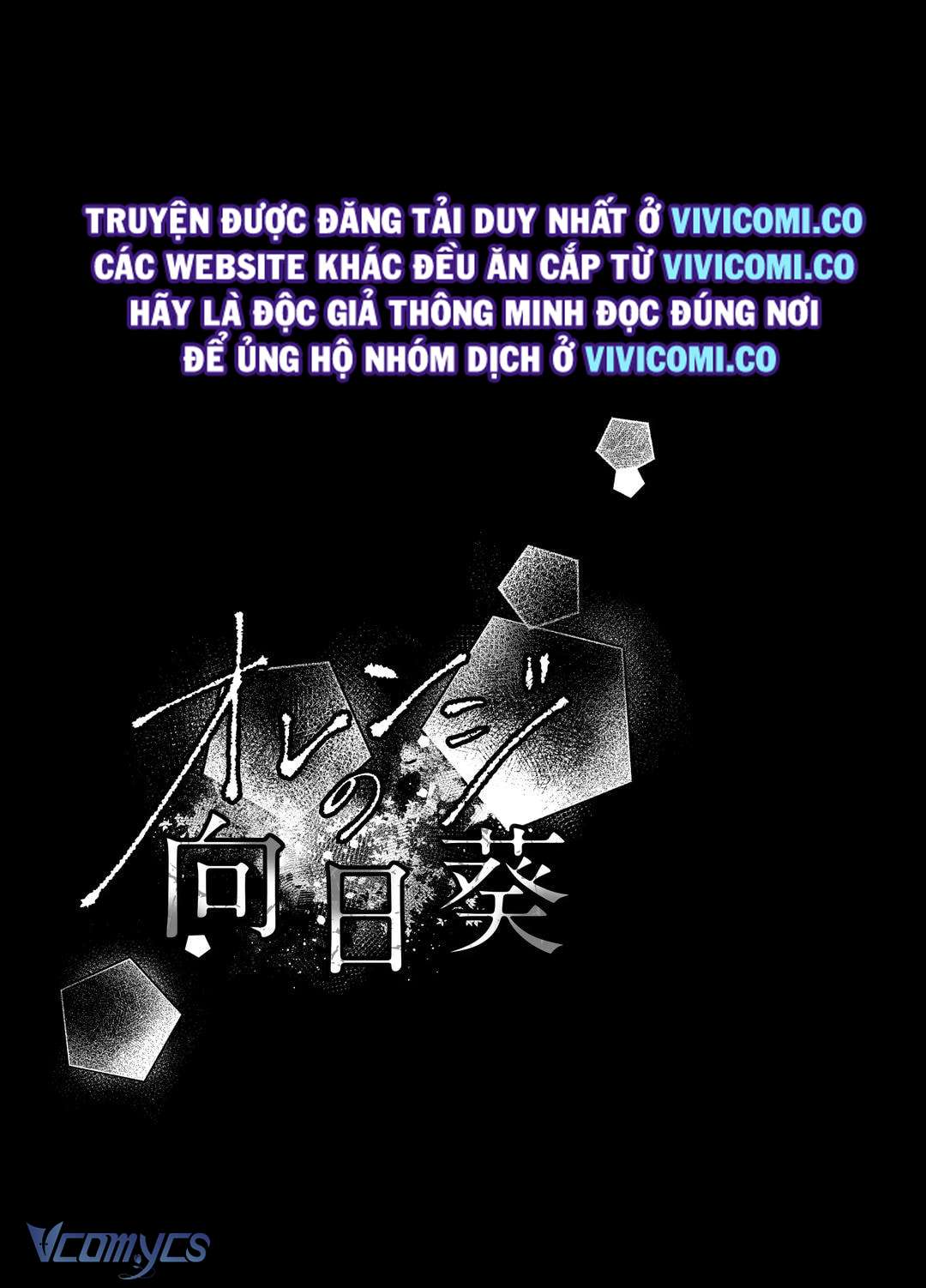 [18+] Tuyển Tập Truyện Ngắn Manga Chap 51.1 - Trang 2
