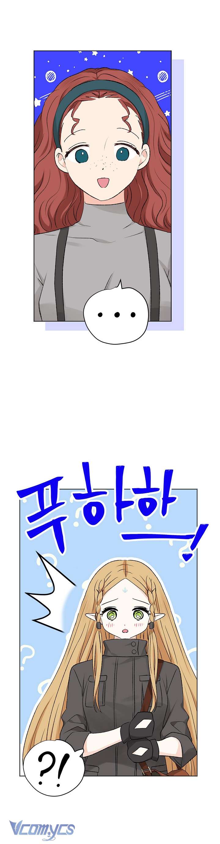 [KHÔNG CHE] Yêu Tinh Giao Phối Chap 8 - Trang 2
