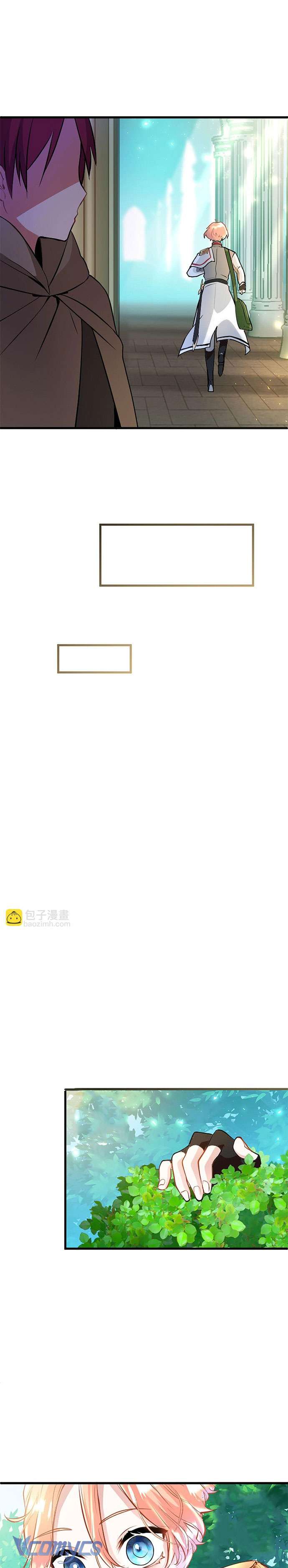 Đại Tiểu Thư Sao Phải Giả Nam Chapter 10 - Trang 4