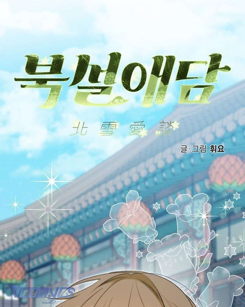 Chuyện Tình Tuyết Phương Bắc Chap 43 - Trang 4