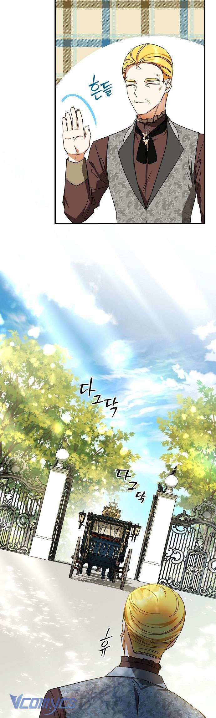 Thuần Hóa Hầu Tước Quái Dị Chap 56 - Trang 2