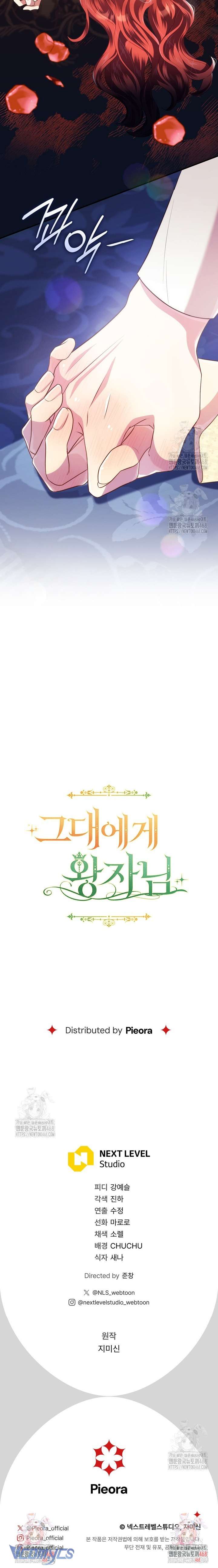[18+] Vị Hoàng Tử Của Em Chap 12 - Trang 2