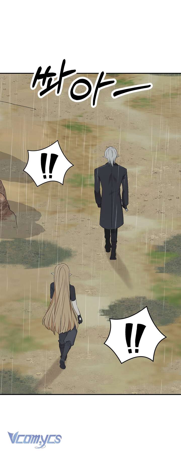 [KHÔNG CHE] Yêu Tinh Giao Phối Chap 5 - Trang 2