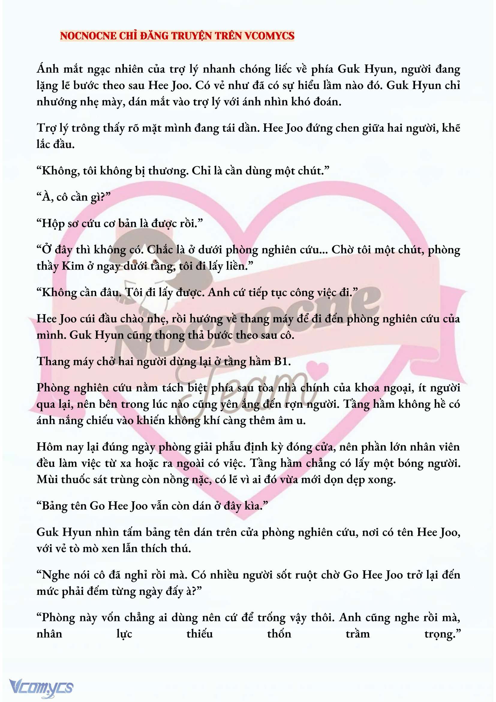 [NOVEL] AI MỚI THẬT SỰ LÀ KẺ RÁC RƯỞI? Chap 15 - Trang 2