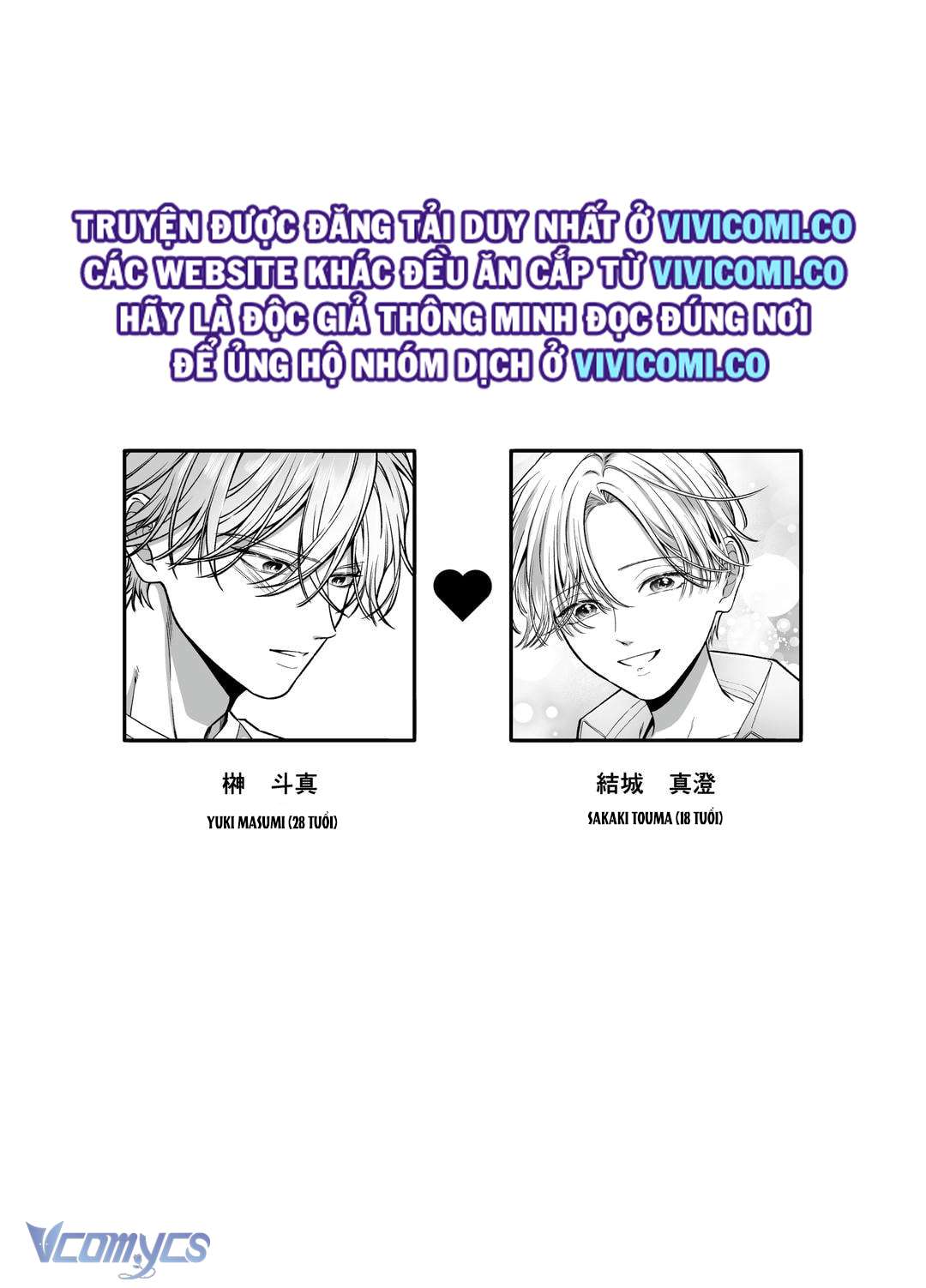 [18+] Tuyển Tập Truyện Ngắn Manga Chap 51.1 - Trang 2