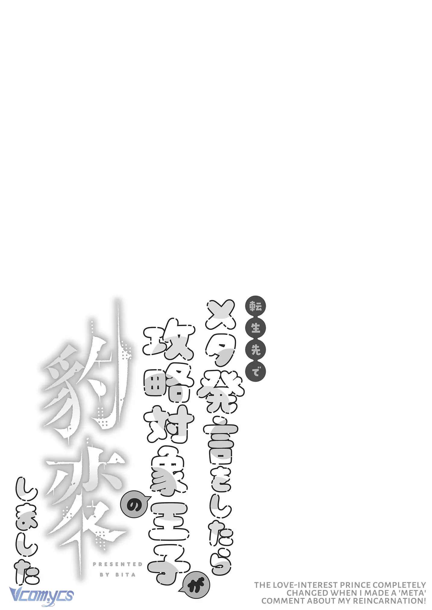 [18+] Tuyển Tập Manga Khiêu Dâm Chap 24 - Trang 2