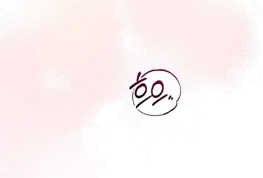 Cuộc Tấn Công Của Anh Trai Bạn Thân Chap 6 - Trang 3