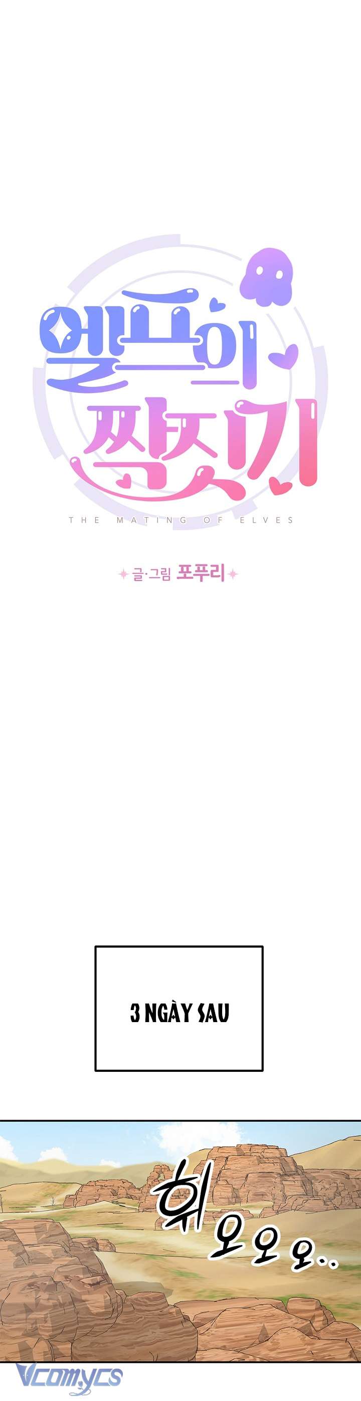 [KHÔNG CHE] Yêu Tinh Giao Phối Chap 5 - Trang 2