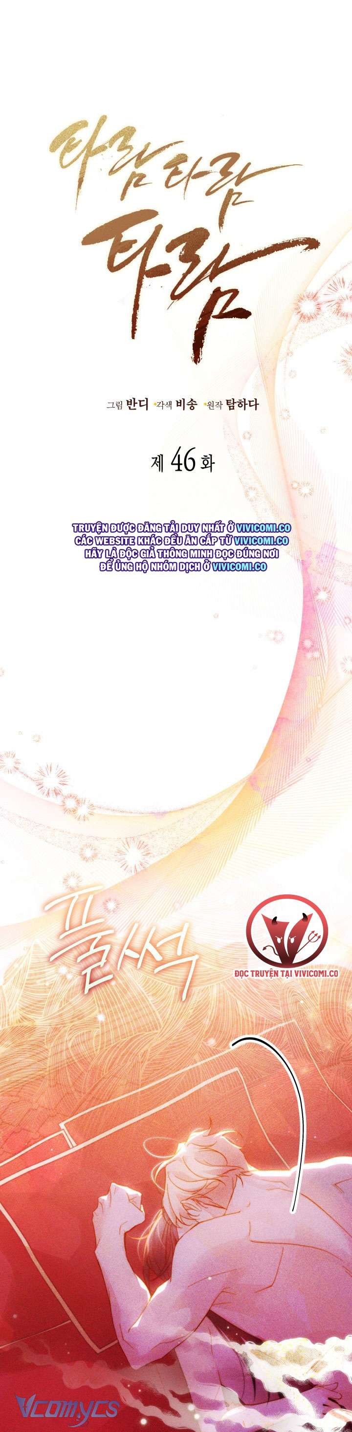 Tiếng Trống Vang Dội Chap 46 - Trang 3
