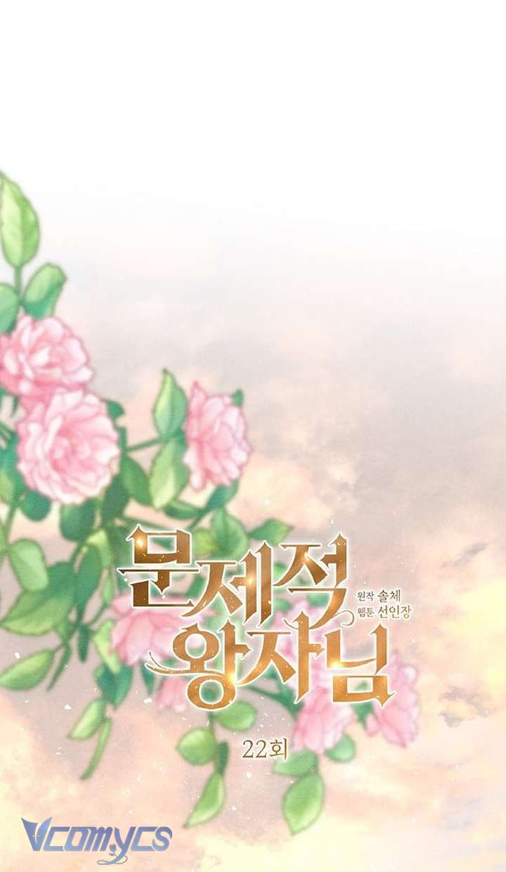 Hoàng Tử Rắc Rối Chap 22 - Trang 2