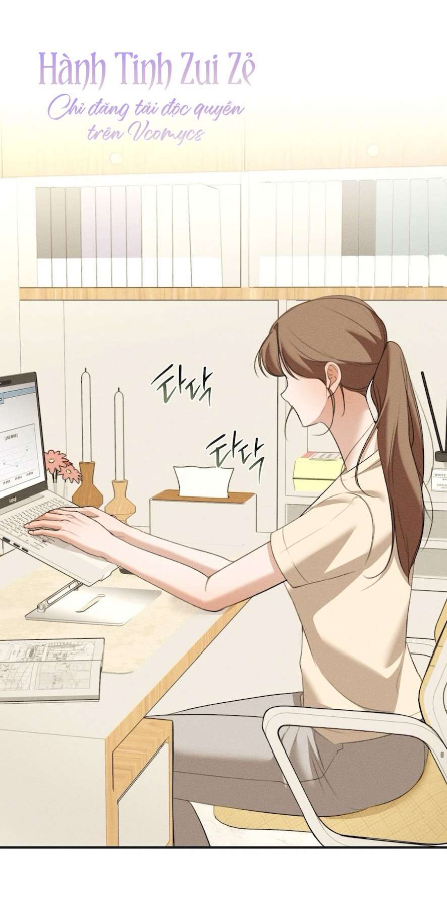 Cuộc Tấn Công Của Anh Trai Bạn Thân Chap 14 - Trang 3