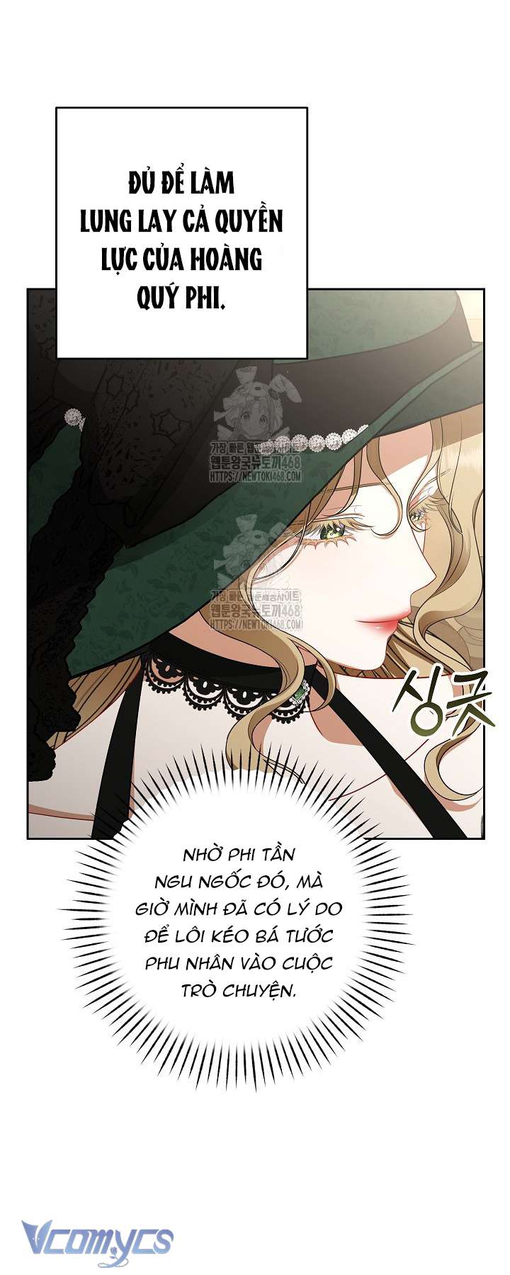 Tôi Đã Xem Một Vở Kịch Chap 34 - Trang 2